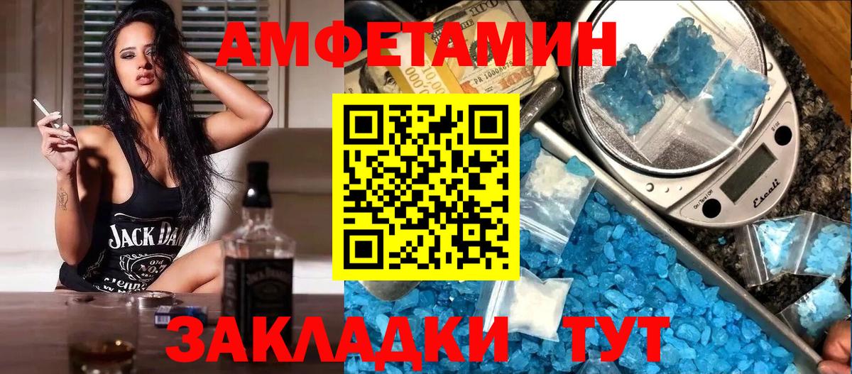 АМФ 98% Усинск
