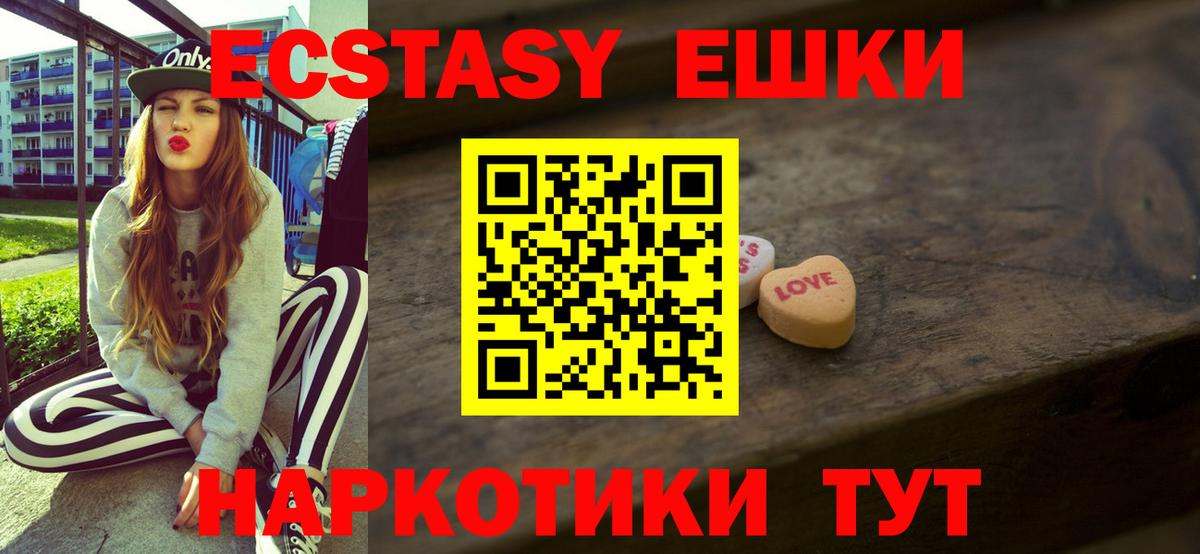 Усинск  Ecstasy ешки  Экстази бентли  ЭКСТАЗИ  Вход с VPN 