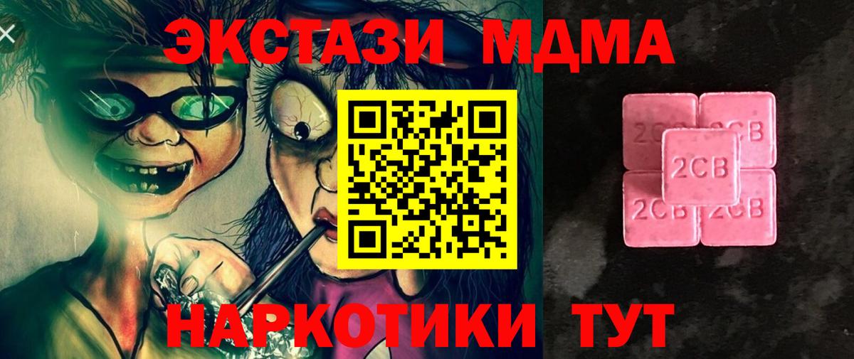 Ecstasy Philipp Plein Усинск