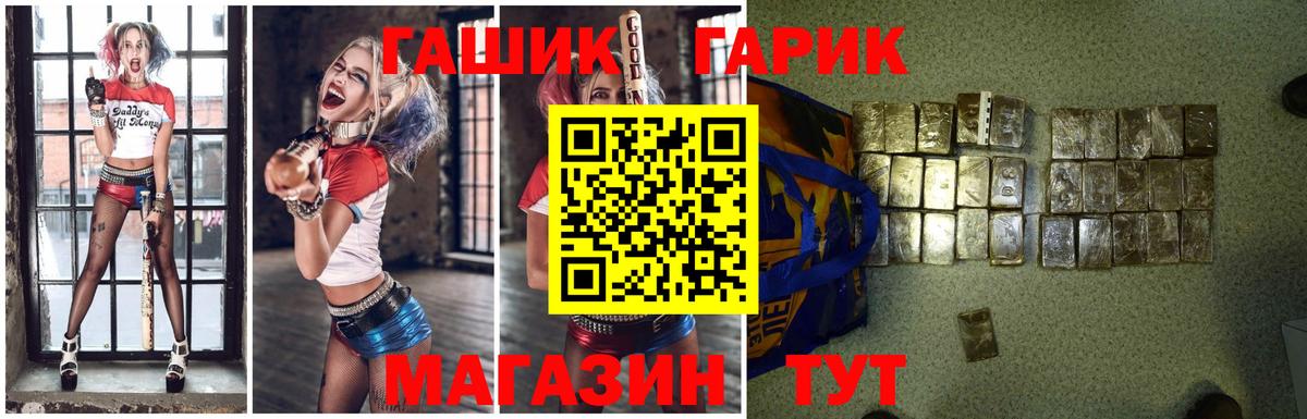 Гашиш hashish Усинск