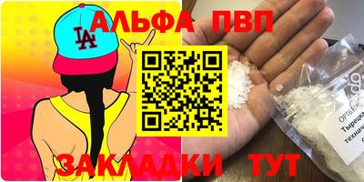 мяу мяу кристалл Комсомольск-на-Амуре