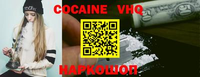 мяу мяу кристалл Комсомольск-на-Амуре