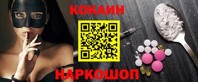 кокаин VHQ Конаково