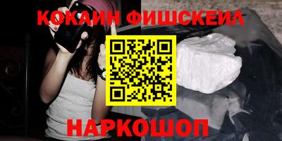 кокаин VHQ Конаково