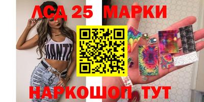 мяу мяу кристалл Комсомольск-на-Амуре