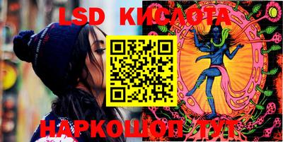 мяу мяу кристалл Комсомольск-на-Амуре
