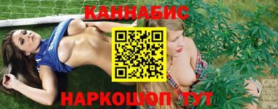 мяу мяу кристалл Комсомольск-на-Амуре