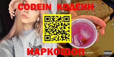 кокаин VHQ Конаково