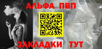 мяу мяу кристалл Комсомольск-на-Амуре