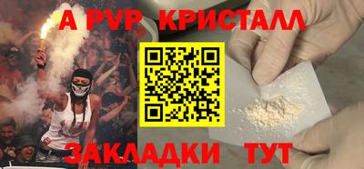 кокаин VHQ Конаково