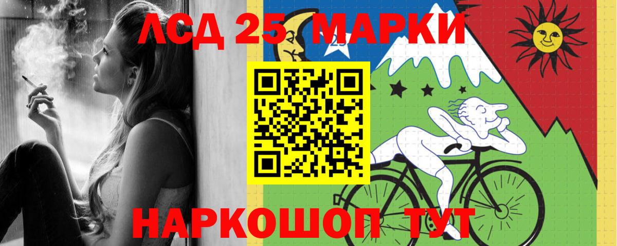 Лсд 25 экстази кислота  LSD-25 экстази кислота  Вход с VPN  Усинск 