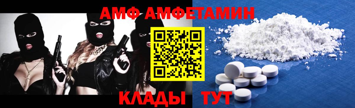 Усинск  Метамфетамин  Вход с VPN  Первитин Декстрометамфетамин 99.9% 