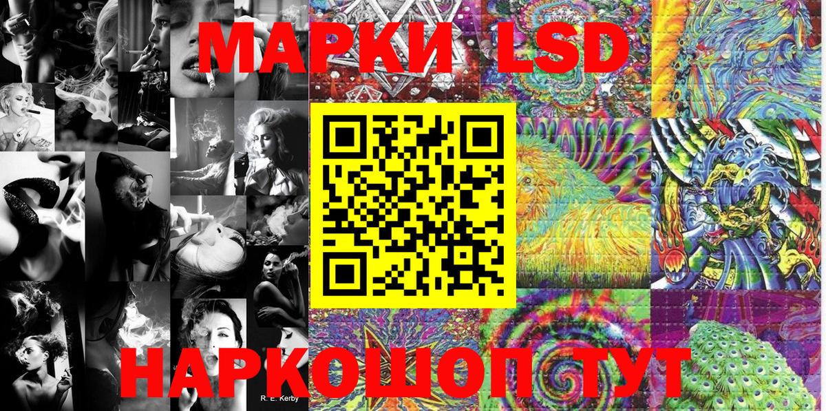 Марки N-bome 1,5мг  Вход с VPN  Усинск 