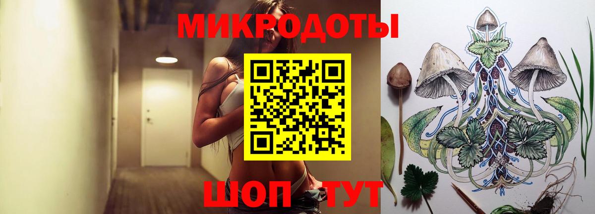 Усинск  Псилоцибиновые грибы прущие грибы  Вход с VPN 
