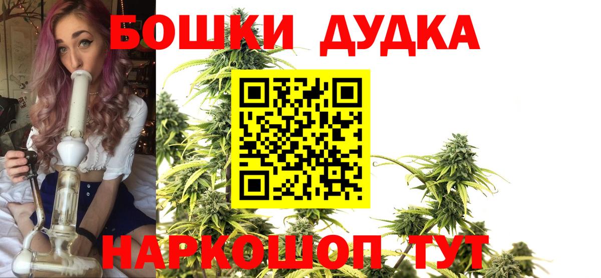 Шишки марихуана план Усинск