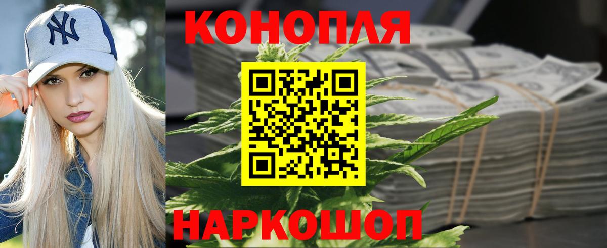 Канабис марихуана  Вход с VPN  Канабис гибрид  Усинск  МАРИХУАНА семена 